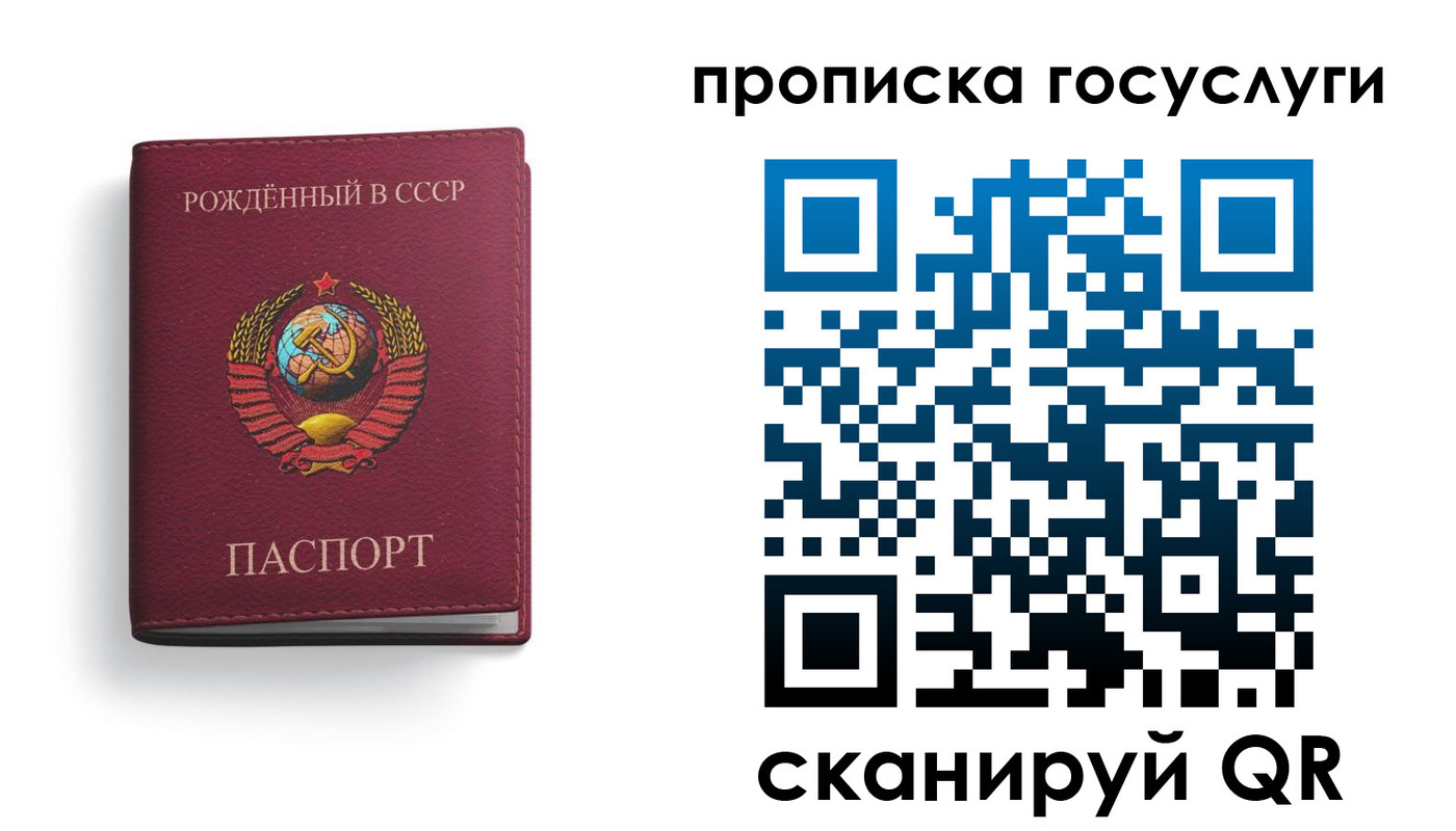 найти адрес прописки в Курчатове