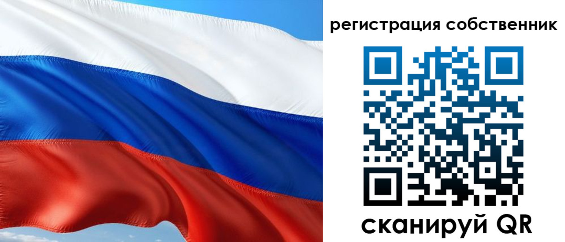 временная регистрация в Курчатове