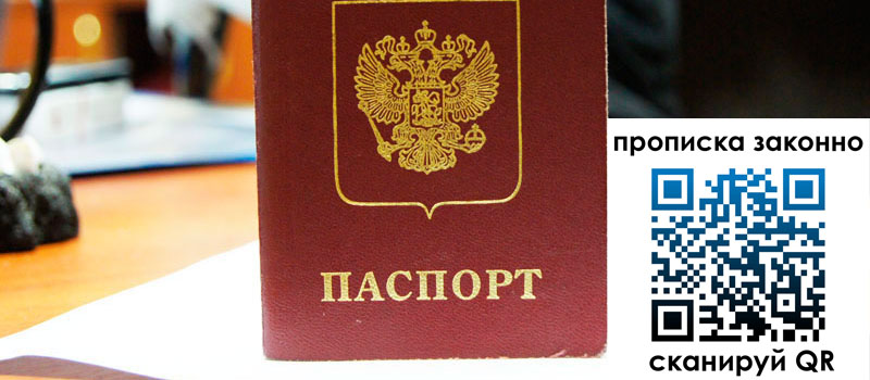 регистрация в Курчатове